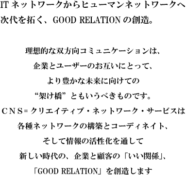 本価値共創の未来へ―顧客と企業のCo‐Creation (Harvard busi